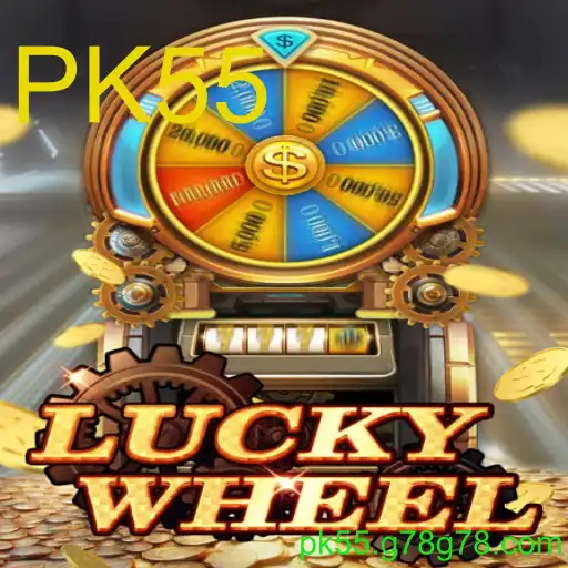 LuckyWheel